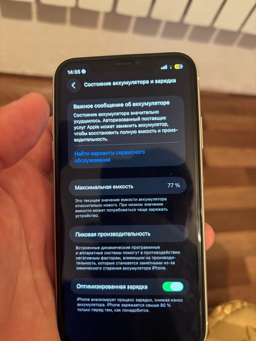 Iphonе 11 память 64