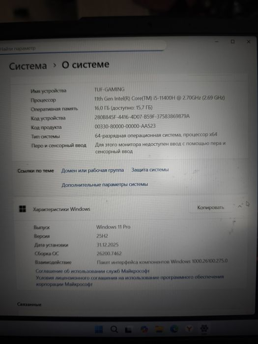 Ноудбук ASUS TUF