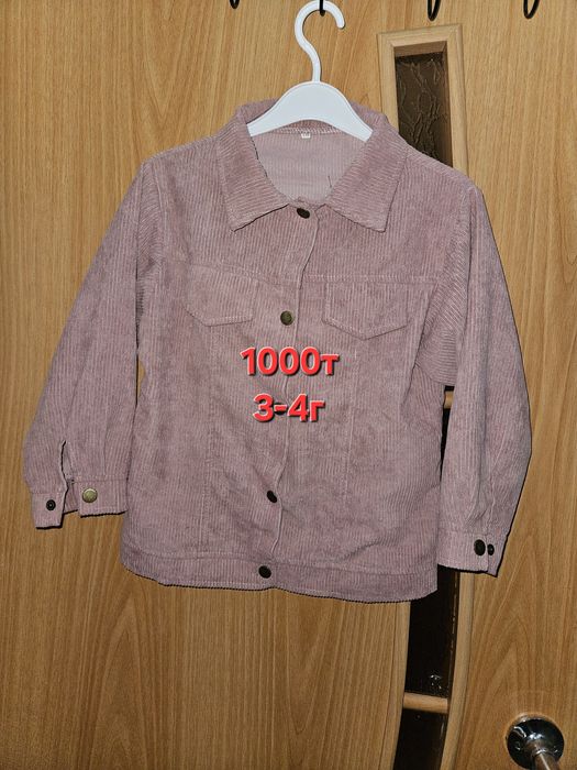 Одежда для девочки