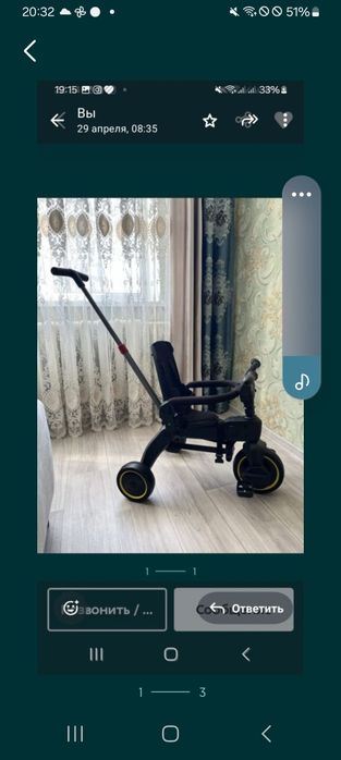 Продам велосипед складной