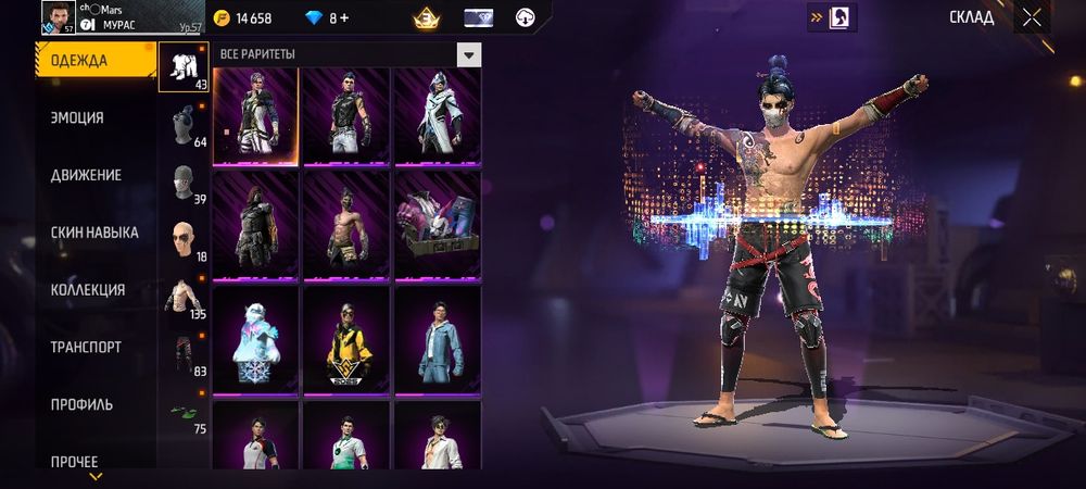 Продам акк ФФ Олд