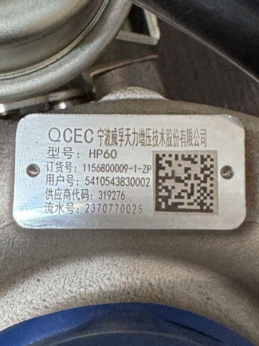 Турбокомпресор новый