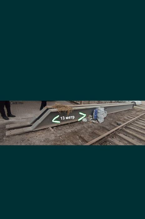 Духтавур Duxtavir sotiladi метири