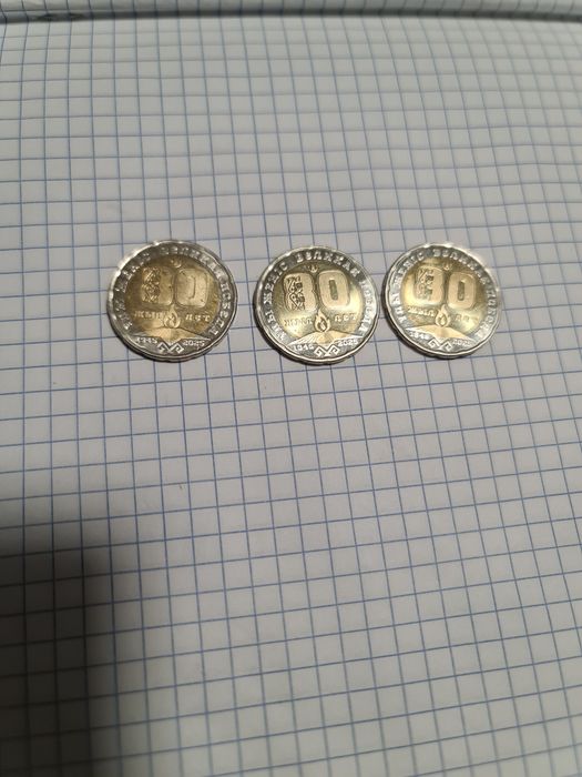 Монета юбилейная 200 тг