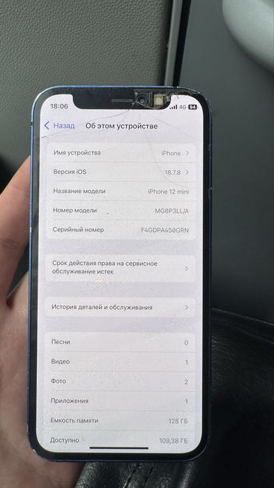 Iphone 12 mini рабочий