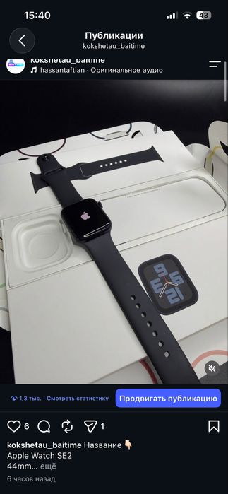 apple wstch /RED /рассрочка