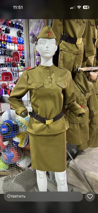 Военный костюм, военная форма