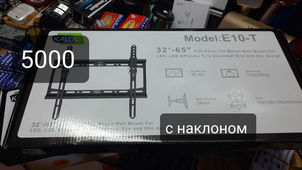 Кронштейн оригинал KALOC