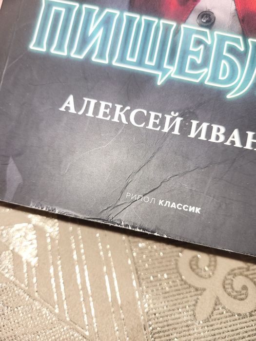 продам книги книжечки