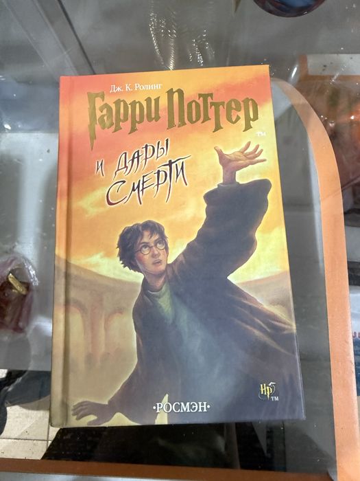 Продам книги Гарри Потер