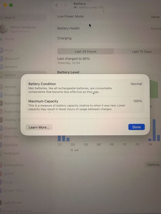 MacBook Air M4 в Гаранция