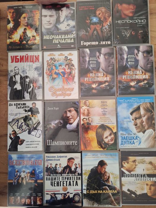 Филми на Тандем видео нови без целофан