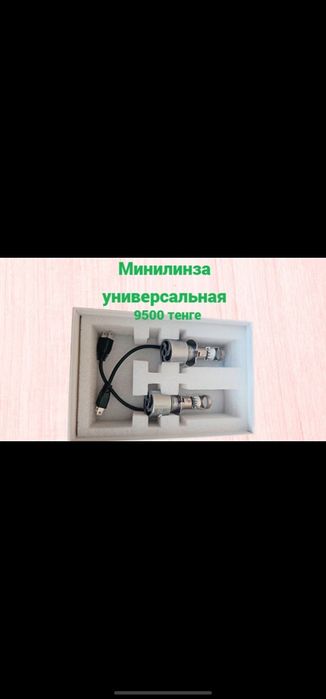 Продам по оптовым ценам