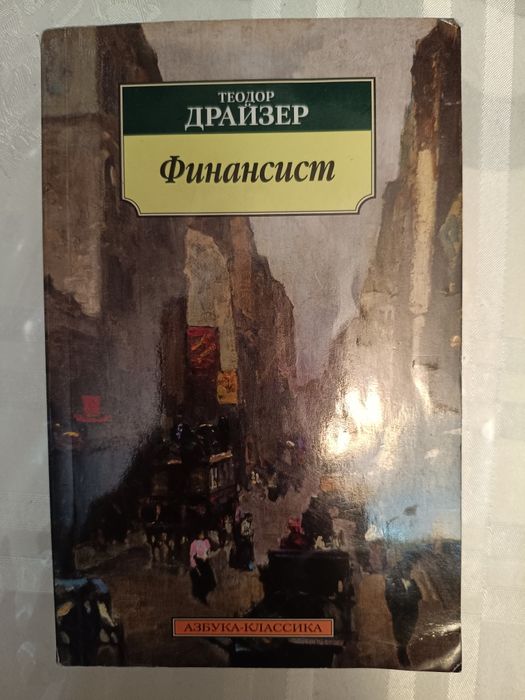 Продам книги                     .