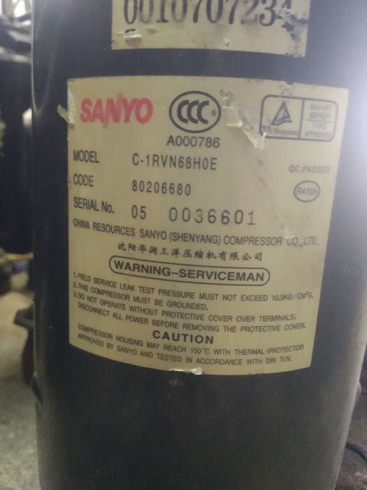 Компресори за инверторни климатици