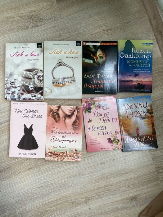 Книги различни