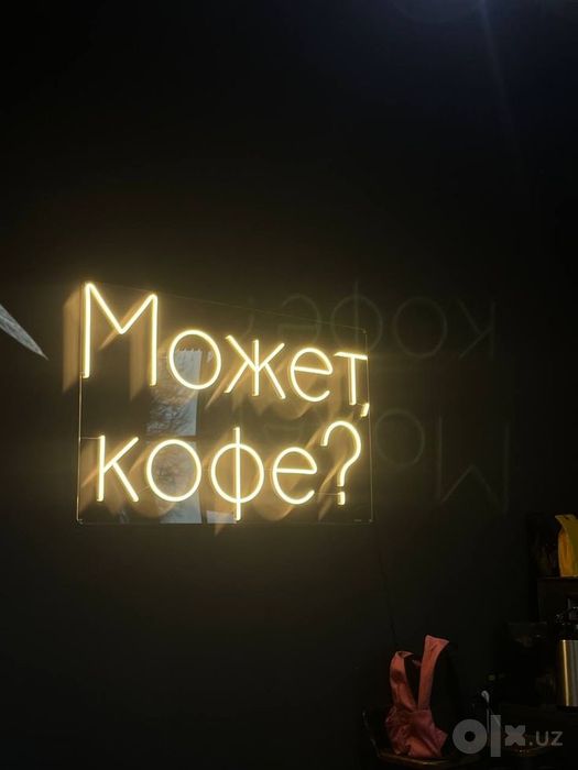 Reklama Bukva Neon Orakal Tumanka