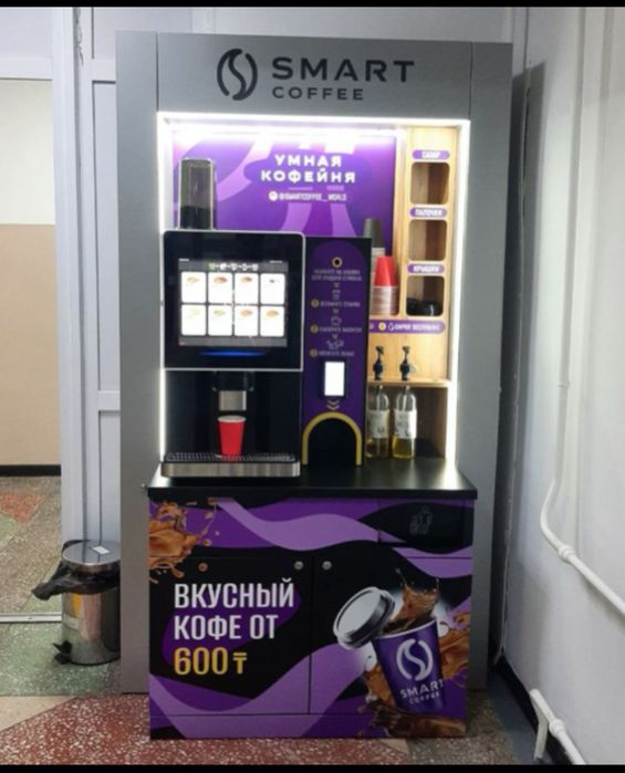 Продам кофейный апппарат