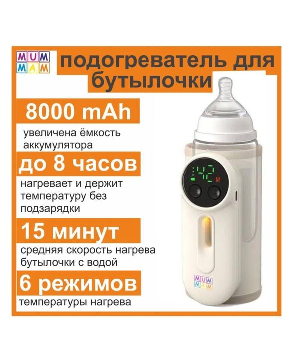 Для детей и беременных