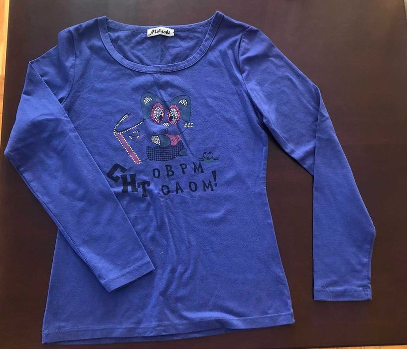 Детска блуза с дълъг ръкав