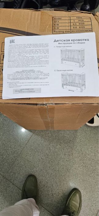 Детская кроватка