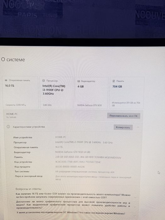 XTECH компютор для игр