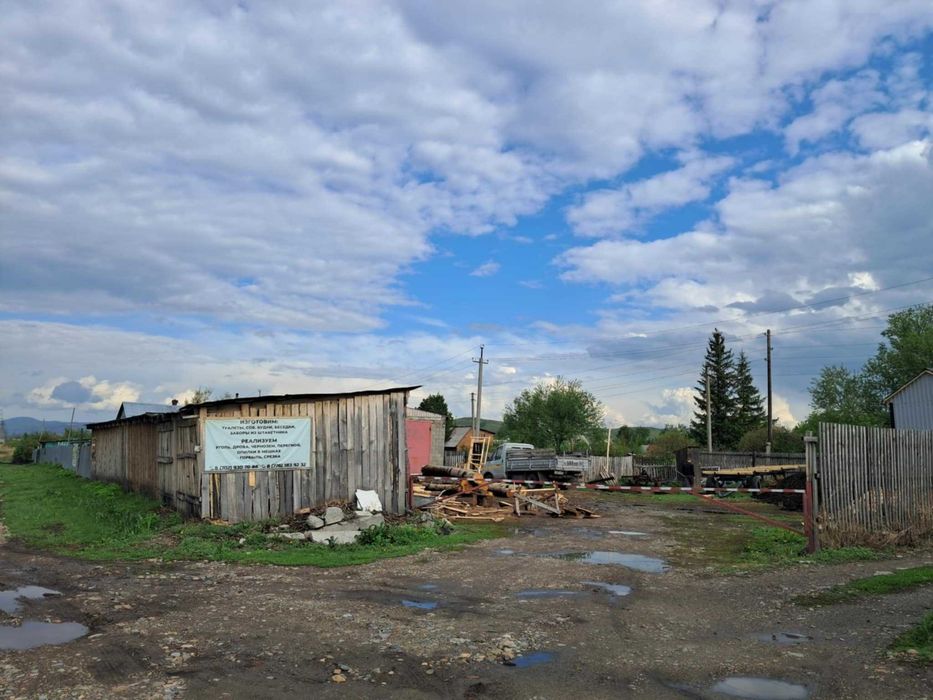 продам Дом с базой, возм. варианты ОБМЕНа