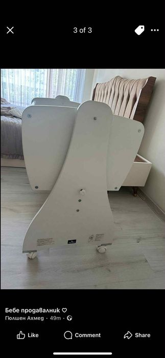 Бебешка люлееща кошара с колелца | Бяла | Отлично състояние.