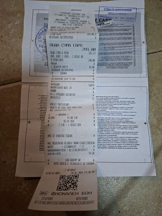 Galaxy Watch 8 (44 mm)
