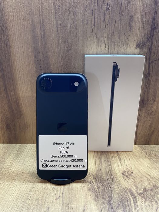 iPhone 17 Air 256Gb 100%