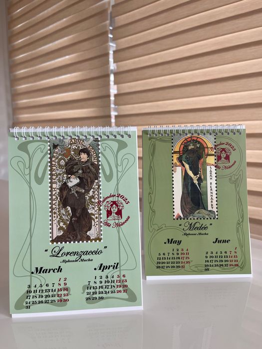 Коледен календар 2025