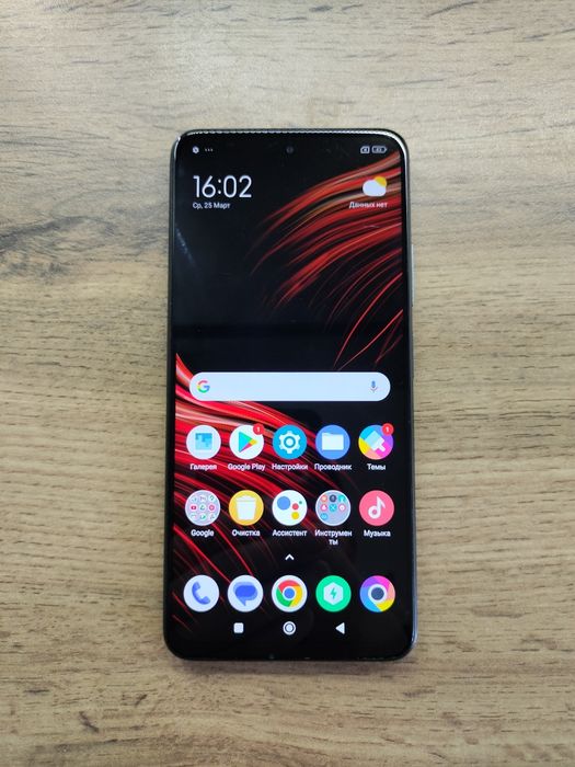 POCO M4 Pro 5G [8/128гб]