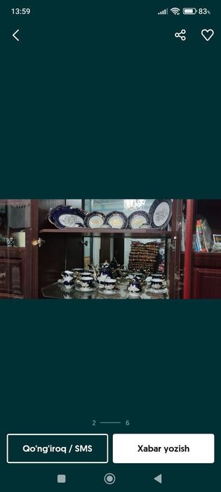 Chinni idishla Serviz madonna gulli variyanti