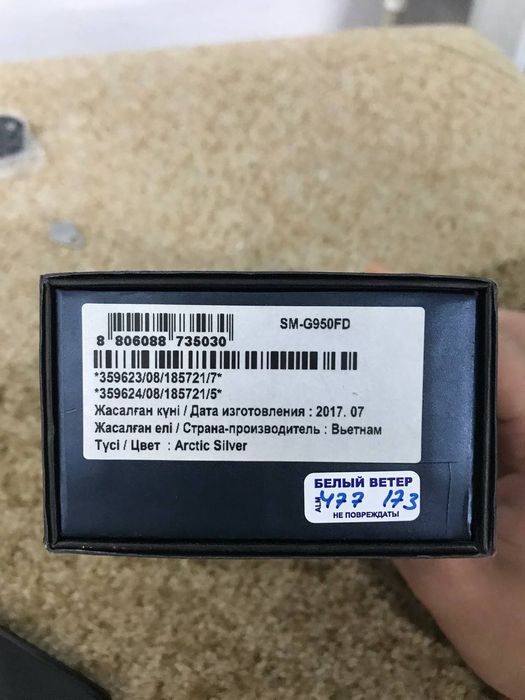 Продаётся Samsung S8