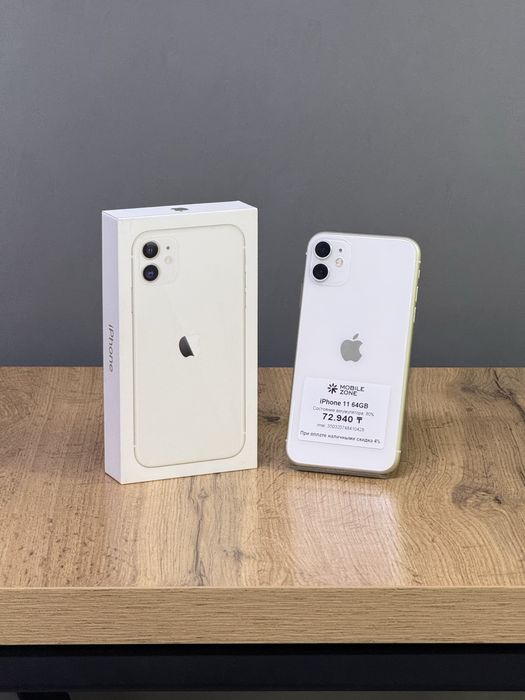 iPhone 11 64 GB | Mobile Zone