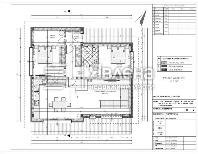 Продава се Къща в с. Черни връх, Област Бургас - 130 кв.м за 885 €/кв.м - Снимка #1