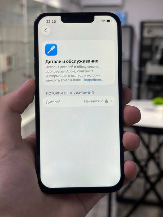 Iphone 13 pro | 512 gb |
