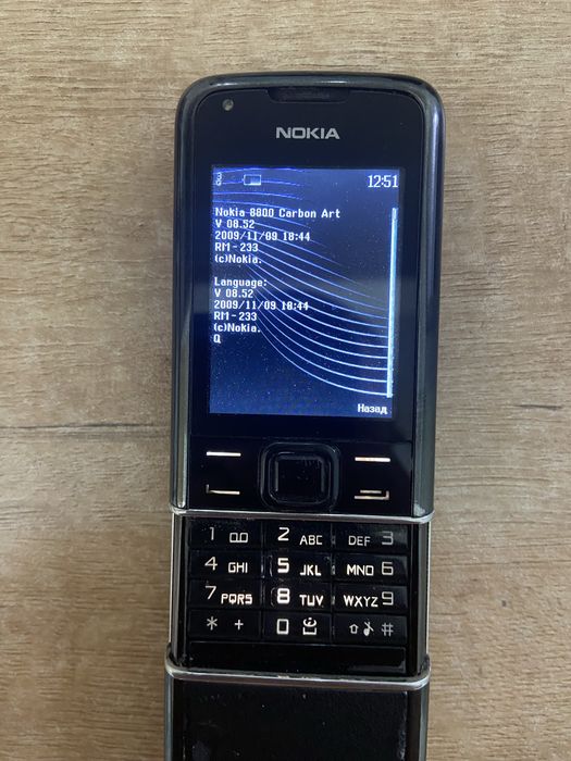 Телефон Nokia 8800