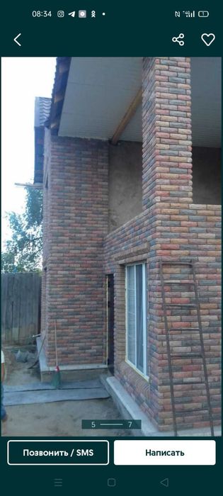 Каменщик-облицовщик,  строитель