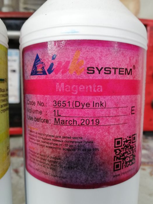 Продам краски для ксерокса