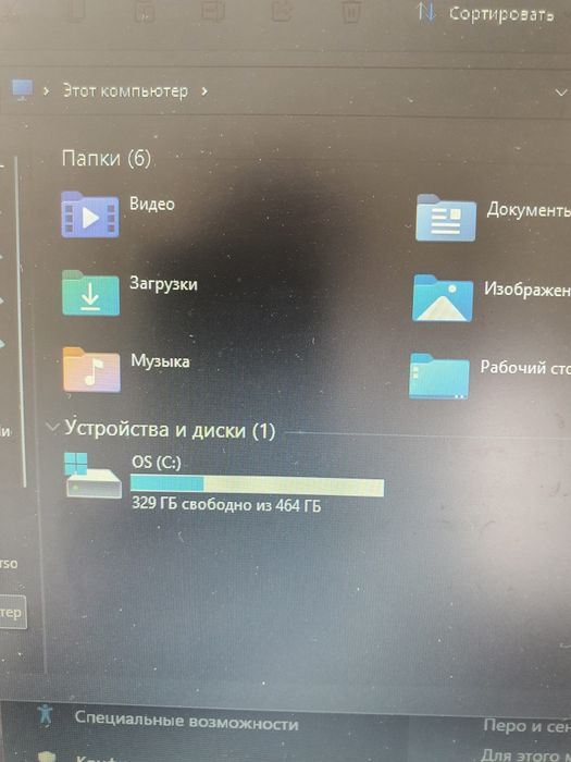 Ноутбук Асус Asus