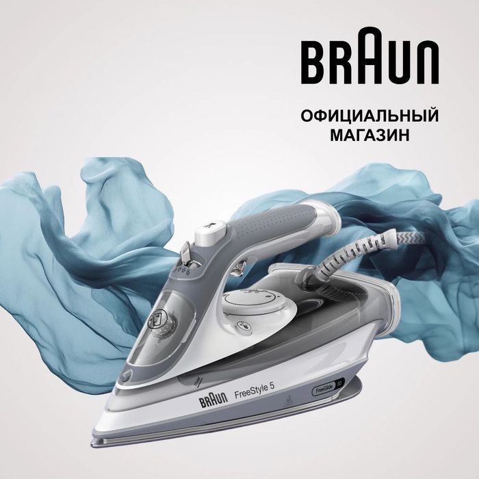Утюг / Dazmol Braun TexStyle5 за штук