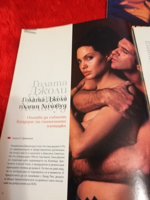 Списание "За хората кино" и Кино изкуство