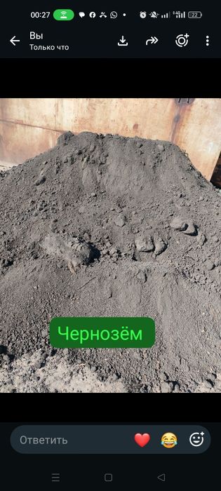 Доставка Пгс не дорого