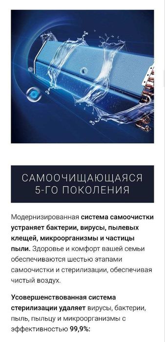 Кондиционер AUX 12 C-SERIES (comfort)INVERTER