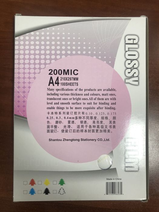 Переплетная пленка