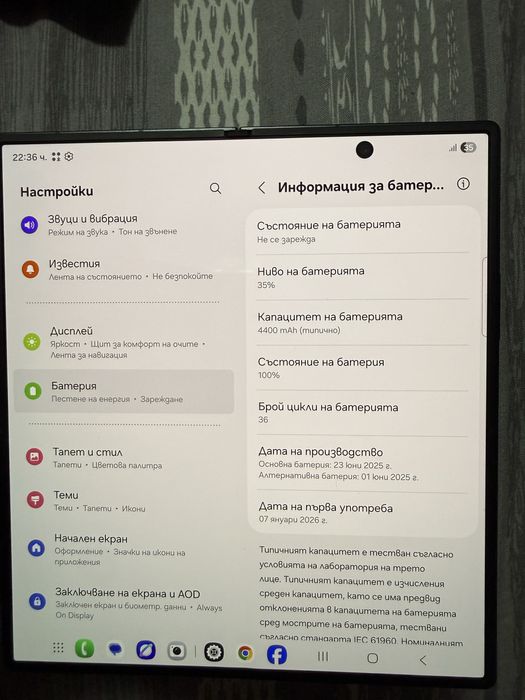 Samsung Galaxy Fold 7 256GB – с документи и гаранция, батерия 100%