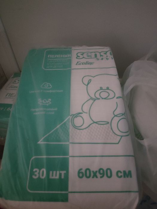 Памперсы трусы и пеленки