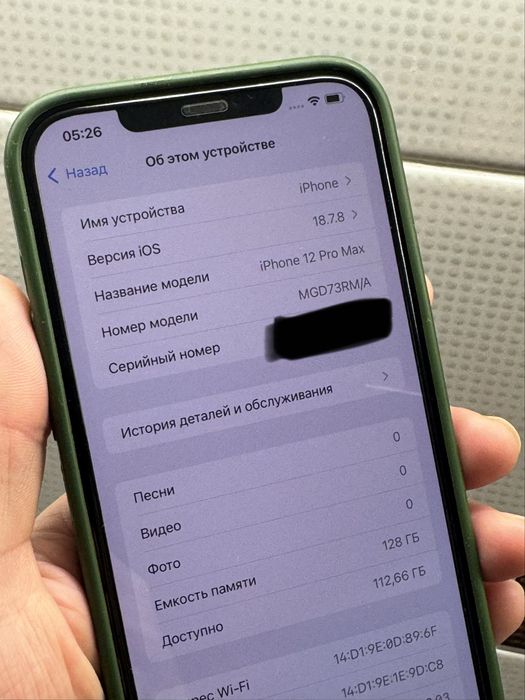 Iphone 12 Pro Max 128Gb Graphite (ЕАС) MGD73RM/A в идеальном состоянии