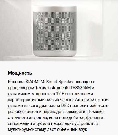 Акустика портативная Xiaomi Smart Speaker Global Version!